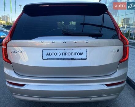 Вольво ХС90 2022 в Киеве на Automoto.ua Бежевый Вольво ХС90, объемом двигателя 1.97 л и пробегом 75 тыс. км за 47736 $, фото 5 на Automoto.ua