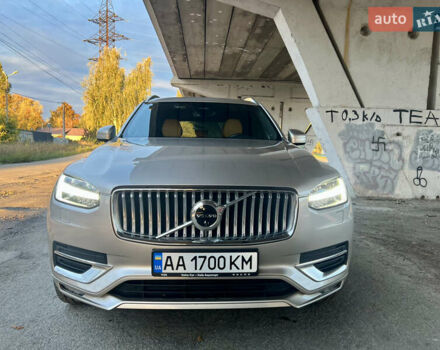 Бежевый Вольво ХС90, объемом двигателя 1.97 л и пробегом 114 тыс. км за 51500 $, фото 14 на Automoto.ua