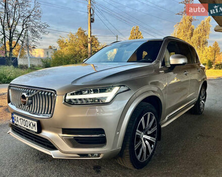 Бежевый Вольво ХС90, объемом двигателя 1.97 л и пробегом 114 тыс. км за 51500 $, фото 13 на Automoto.ua