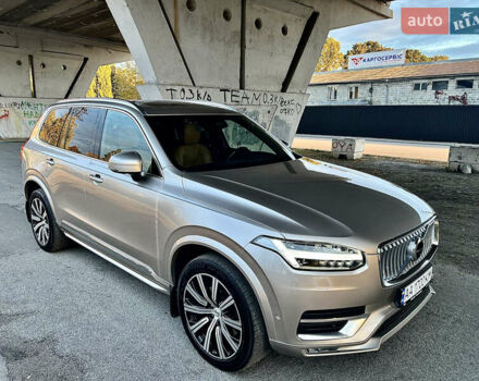 Бежевый Вольво ХС90, объемом двигателя 1.97 л и пробегом 114 тыс. км за 51500 $, фото 17 на Automoto.ua