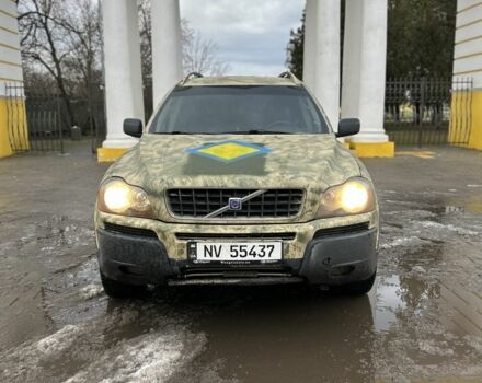 Бежевий Вольво ХС90, об'ємом двигуна 2.4 л та пробігом 300 тис. км за 3900 $, фото 1 на Automoto.ua