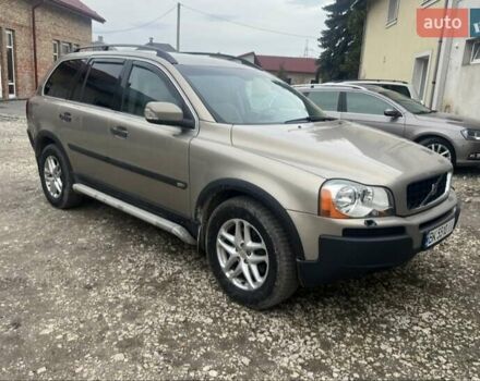 Бежевый Вольво ХС90, объемом двигателя 2.4 л и пробегом 400 тыс. км за 9200 $, фото 1 на Automoto.ua