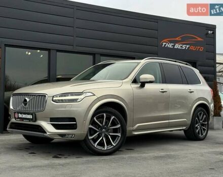 Бежевий Вольво ХС90, об'ємом двигуна 1.97 л та пробігом 142 тис. км за 26900 $, фото 1 на Automoto.ua