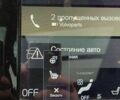 Чорний Вольво ХС90, об'ємом двигуна 2 л та пробігом 130 тис. км за 27900 $, фото 3 на Automoto.ua