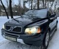 Чорний Вольво ХС90, об'ємом двигуна 3.2 л та пробігом 186 тис. км за 15400 $, фото 1 на Automoto.ua