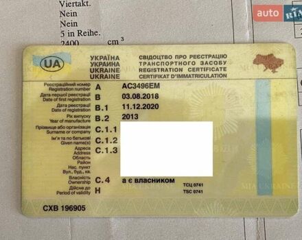 Черный Вольво ХС90, объемом двигателя 2.4 л и пробегом 194 тыс. км за 22500 $, фото 38 на Automoto.ua