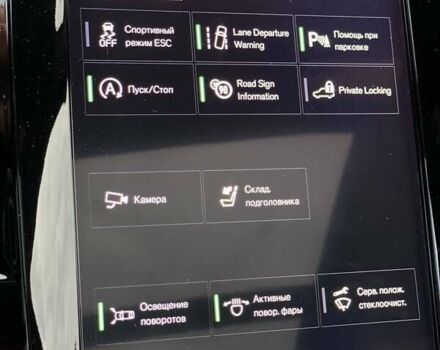 Вольво ХС90 2015 в Киеве на Automoto.ua Черный Вольво ХС90, объемом двигателя 1.97 л и пробегом 231 тыс. км за 22990 $, фото 37 на Automoto.ua