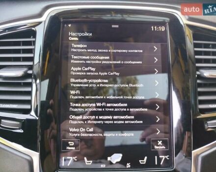 Чорний Вольво ХС90, об'ємом двигуна 2 л та пробігом 261 тис. км за 29300 $, фото 41 на Automoto.ua