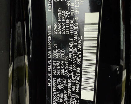Черный Вольво ХС90, объемом двигателя 2 л и пробегом 200 тыс. км за 21800 $, фото 24 на Automoto.ua