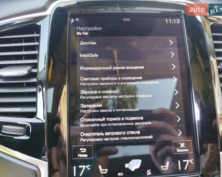 Чорний Вольво ХС90, об'ємом двигуна 2 л та пробігом 261 тис. км за 29300 $, фото 48 на Automoto.ua