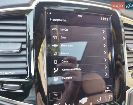 Чорний Вольво ХС90, об'ємом двигуна 2 л та пробігом 261 тис. км за 29300 $, фото 49 на Automoto.ua