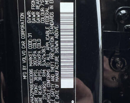 Чорний Вольво ХС90, об'ємом двигуна 1.97 л та пробігом 202 тис. км за 25499 $, фото 83 на Automoto.ua