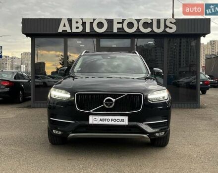 Черный Вольво ХС90, объемом двигателя 1.97 л и пробегом 228 тыс. км за 23990 $, фото 2 на Automoto.ua