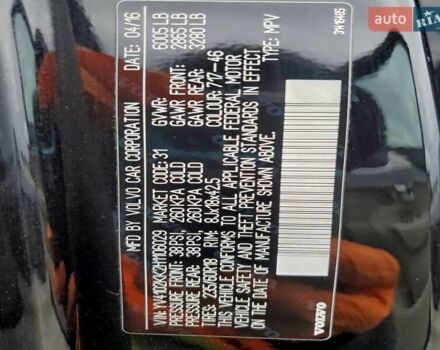 Чорний Вольво ХС90, об'ємом двигуна 1.97 л та пробігом 147 тис. км за 5800 $, фото 12 на Automoto.ua