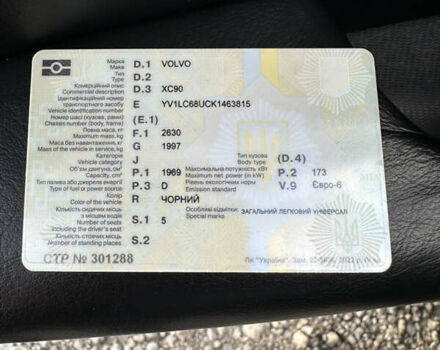 Чорний Вольво ХС90, об'ємом двигуна 2 л та пробігом 142 тис. км за 41000 $, фото 38 на Automoto.ua