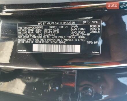 Черный Вольво ХС90, объемом двигателя 1.97 л и пробегом 99 тыс. км за 8600 $, фото 12 на Automoto.ua