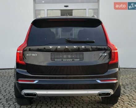 Чорний Вольво ХС90, об'ємом двигуна 1.97 л та пробігом 146 тис. км за 47990 $, фото 35 на Automoto.ua