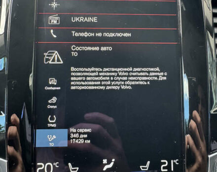 Черный Вольво ХС90, объемом двигателя 1.97 л и пробегом 123 тыс. км за 47300 $, фото 16 на Automoto.ua
