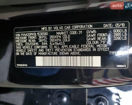 Чорний Вольво ХС90, об'ємом двигуна 1.97 л та пробігом 160 тис. км за 11000 $, фото 12 на Automoto.ua
