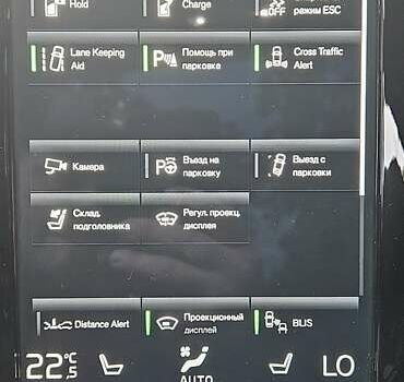 Чорний Вольво ХС90, об'ємом двигуна 2 л та пробігом 63 тис. км за 44000 $, фото 25 на Automoto.ua