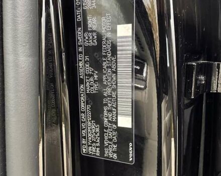 Чорний Вольво ХС90, об'ємом двигуна 1.97 л та пробігом 14 тис. км за 44000 $, фото 26 на Automoto.ua