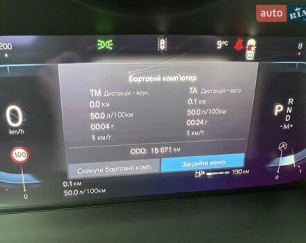 Черный Вольво ХС90, объемом двигателя 2 л и пробегом 15 тыс. км за 59900 $, фото 79 на Automoto.ua