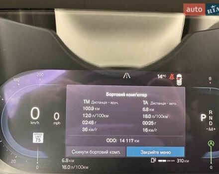 Чорний Вольво ХС90, об'ємом двигуна 1.97 л та пробігом 14 тис. км за 44000 $, фото 22 на Automoto.ua