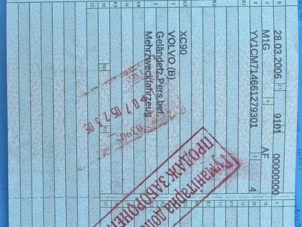 Черный Вольво ХС90, объемом двигателя 2.4 л и пробегом 277 тыс. км за 5500 $, фото 1 на Automoto.ua