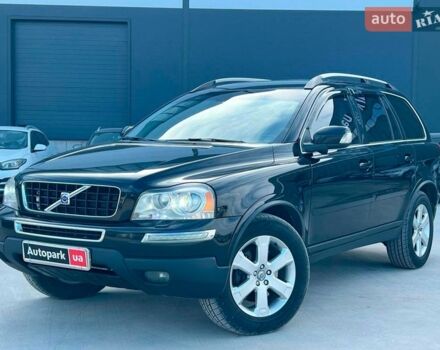 Черный Вольво ХС90, объемом двигателя 2.4 л и пробегом 320 тыс. км за 14590 $, фото 1 на Automoto.ua