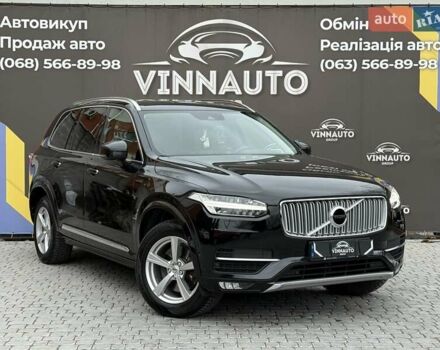 Чорний Вольво ХС90, об'ємом двигуна 2 л та пробігом 167 тис. км за 29500 $, фото 1 на Automoto.ua