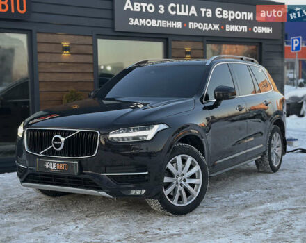 Черный Вольво ХС90, объемом двигателя 1.97 л и пробегом 385 тыс. км за 19500 $, фото 1 на Automoto.ua