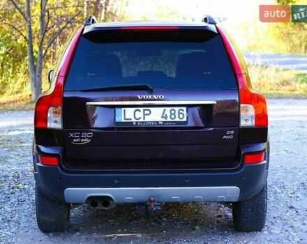 Вольво ХС90 2006 в Черкассах на Automoto.ua Фиолетовый Вольво ХС90, объемом двигателя 2.4 л и пробегом 250 тыс. км за 3500 $, фото 4 на Automoto.ua