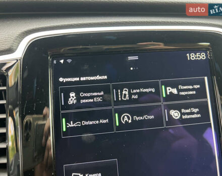 Коричневий Вольво ХС90, об'ємом двигуна 2 л та пробігом 181 тис. км за 29450 $, фото 90 на Automoto.ua