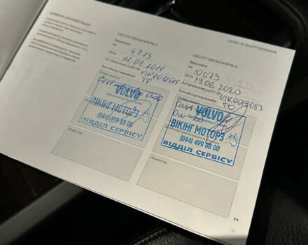 Коричневый Вольво ХС90, объемом двигателя 2 л и пробегом 53 тыс. км за 37000 $, фото 24 на Automoto.ua