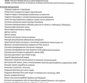 Коричневый Вольво ХС90, объемом двигателя 2 л и пробегом 53 тыс. км за 37000 $, фото 26 на Automoto.ua