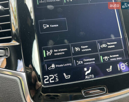 Коричневий Вольво ХС90, об'ємом двигуна 2 л та пробігом 181 тис. км за 29450 $, фото 154 на Automoto.ua