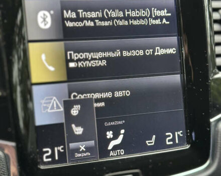 Коричневый Вольво ХС90, объемом двигателя 2 л и пробегом 53 тыс. км за 37000 $, фото 22 на Automoto.ua