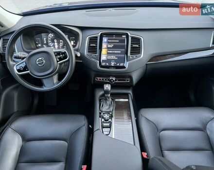 Коричневий Вольво ХС90, об'ємом двигуна 1.97 л та пробігом 40 тис. км за 28800 $, фото 27 на Automoto.ua