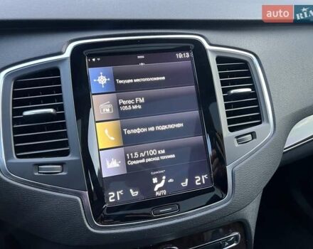 Коричневый Вольво ХС90, объемом двигателя 1.97 л и пробегом 40 тыс. км за 28800 $, фото 17 на Automoto.ua