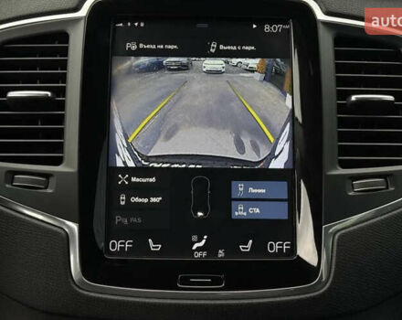 Коричневий Вольво ХС90, об'ємом двигуна 2 л та пробігом 40 тис. км за 29500 $, фото 6 на Automoto.ua