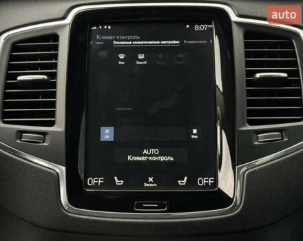 Коричневий Вольво ХС90, об'ємом двигуна 2 л та пробігом 40 тис. км за 29500 $, фото 5 на Automoto.ua