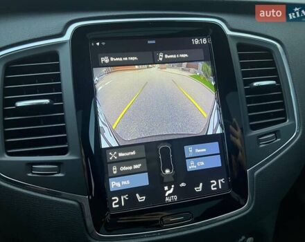 Коричневый Вольво ХС90, объемом двигателя 1.97 л и пробегом 40 тыс. км за 28800 $, фото 34 на Automoto.ua