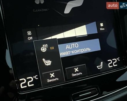 Коричневий Вольво ХС90, об'ємом двигуна 1.97 л та пробігом 40 тис. км за 28800 $, фото 19 на Automoto.ua