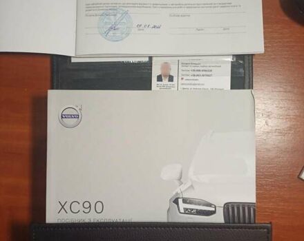 Коричневий Вольво ХС90, об'ємом двигуна 1.97 л та пробігом 106 тис. км за 47500 $, фото 12 на Automoto.ua