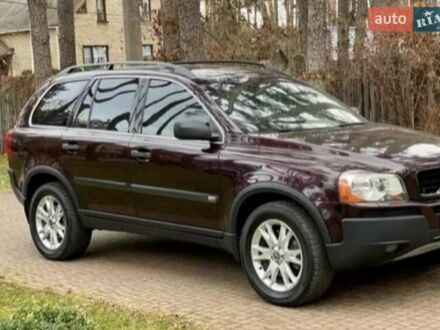 Вольво ХС90 2006 в Черновцах на Automoto.ua Красный Вольво ХС90, объемом двигателя 2.5 л и пробегом 171 тыс. км за 13200 $, фото 1 на Automoto.ua