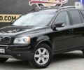 Вольво ХС90, объемом двигателя 2.4 л и пробегом 353 тыс. км за 14000 $, фото 9 на Automoto.ua