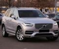 Вольво ХС90, об'ємом двигуна 2 л та пробігом 132 тис. км за 26000 $, фото 1 на Automoto.ua