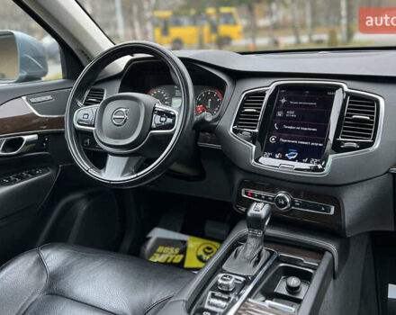 Вольво ХС90, объемом двигателя 0 л и пробегом 176 тыс. км за 22900 $, фото 20 на Automoto.ua