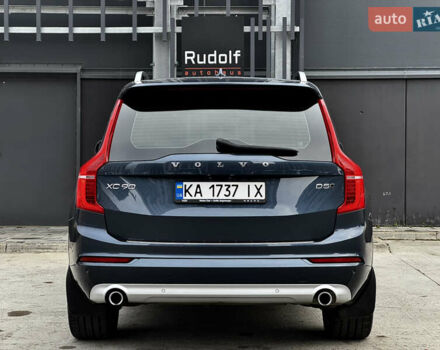 Вольво ХС90, объемом двигателя 2 л и пробегом 195 тыс. км за 28950 $, фото 16 на Automoto.ua