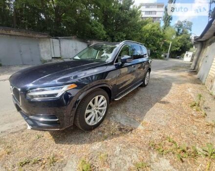 Вольво ХС90, об'ємом двигуна 2 л та пробігом 16 тис. км за 36050 $, фото 10 на Automoto.ua